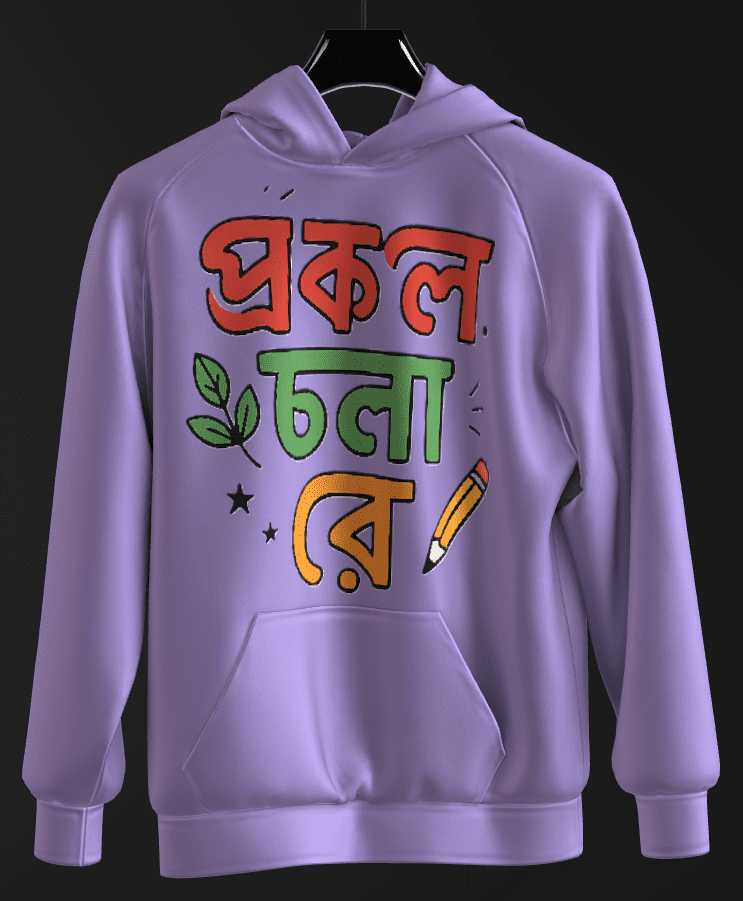 The Kolkata Edition Hoodie - Image 2