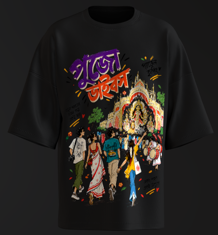 The Pujo Trail - Image 3