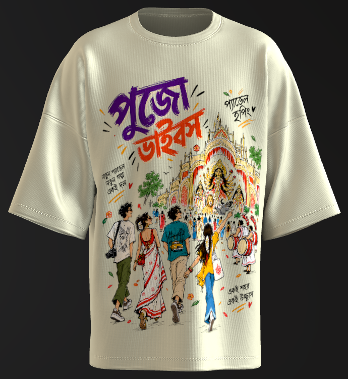 The Pujo Trail - Image 2