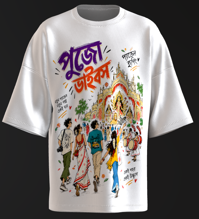 The Pujo Trail - Image 4